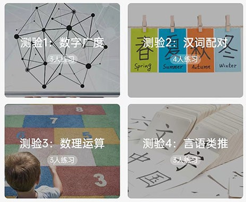 华文认知[图1]