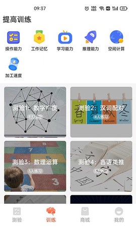 华文认知图1