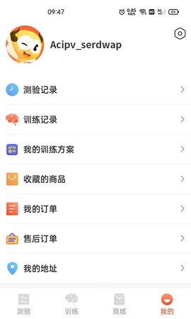 华文认知图3