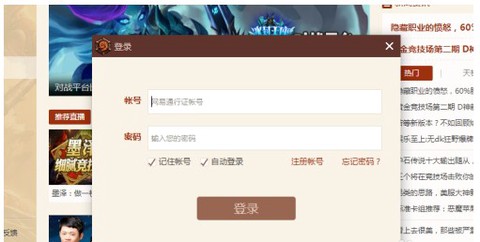 炉石盒子[图2]