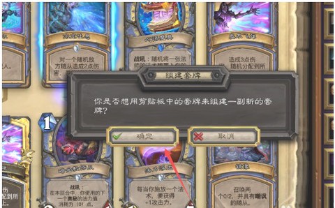 炉石盒子[图6]