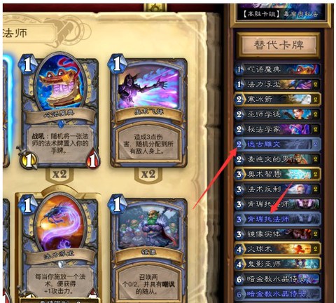 炉石盒子[图7]