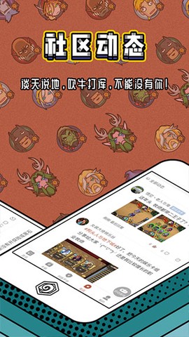 炉石盒子图3