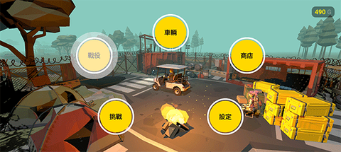无路可返[图2]