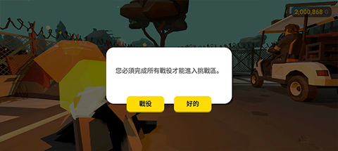 无路可返[图5]