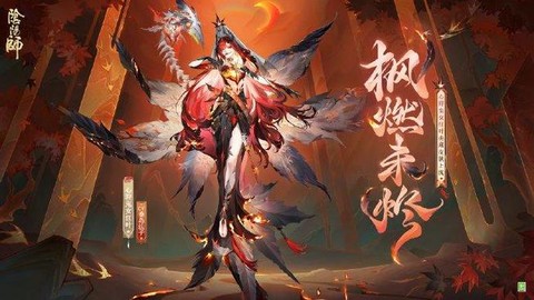 阴阳师手机如何删角色[图1]