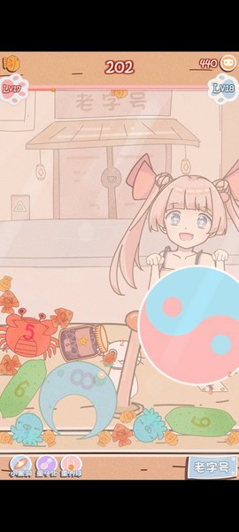幸运猫咪救助站图3
