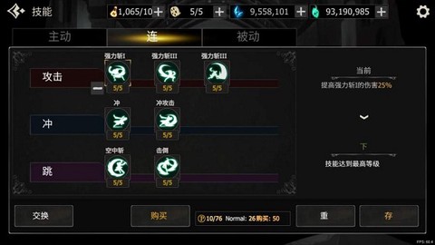 死亡之影：黑暗骑士[图1]