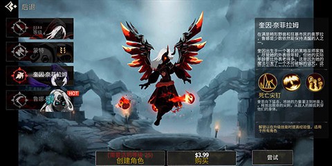 死亡之影：黑暗骑士图3