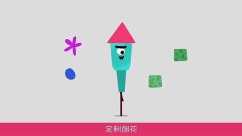五彩烟花乐园[图1]