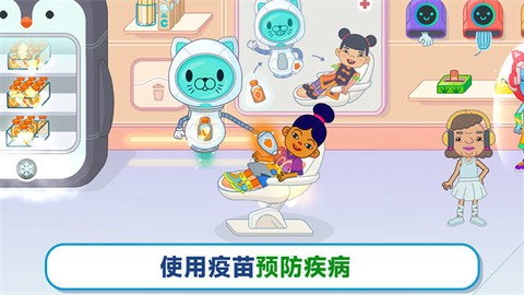 双点医院模拟图1