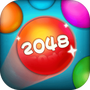 2048合球球