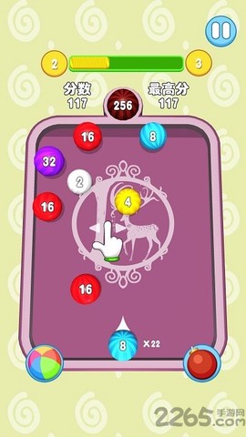 2048合球球图1