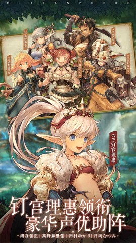 密特拉之星图3