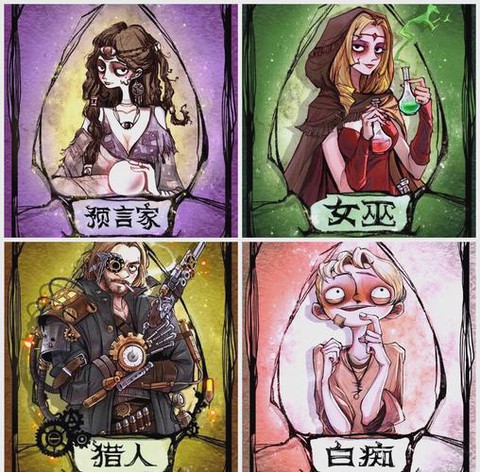 狼人杀怎么分辨狼人[图2]
