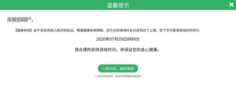 绝地求生怎么不能说话