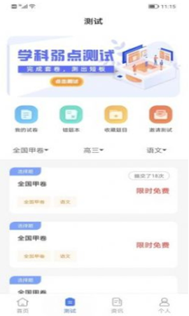 善考宝[图1]