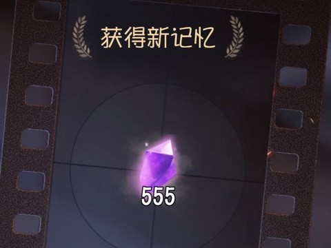 第5人格快速获得紫薯攻略[图1]