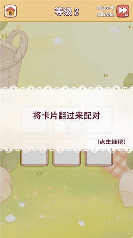 我的舒适生活[图5]