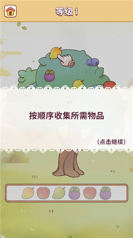 我的舒适生活图3