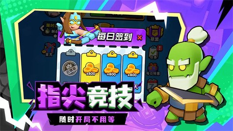 对战精灵[图1]