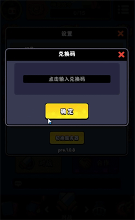 对战精灵[图3]