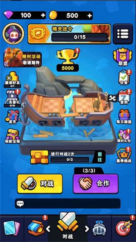 对战精灵图2