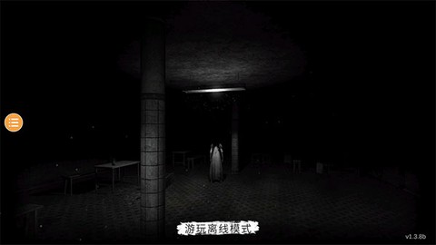 恐鬼症联机版图1