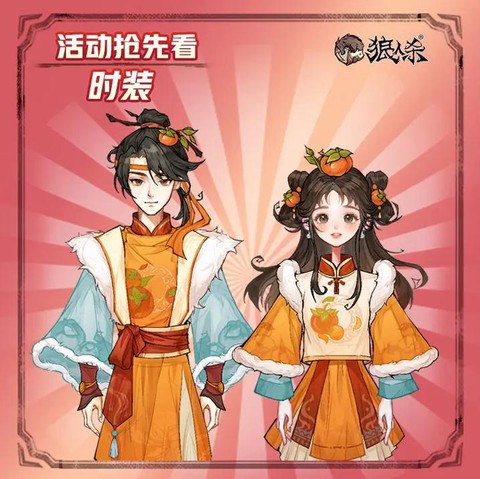 狼人杀幸运盒怎么获得[图2]
