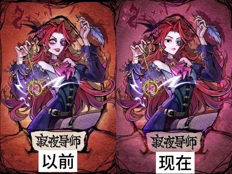 网易狼人杀怎么换头像[图1]