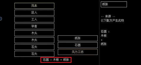 千万卡牌：工业文明[图1]