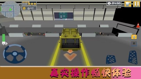 我的欢乐家园图1