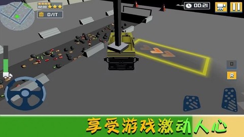 我的欢乐家园图2