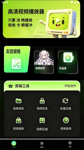快速播放器[图2]