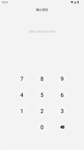 快速播放器[图5]