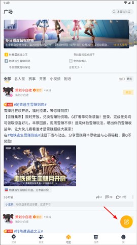 和平营地官方版[图1]