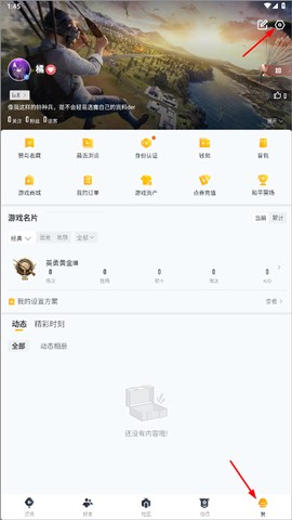 和平营地官方版[图4]