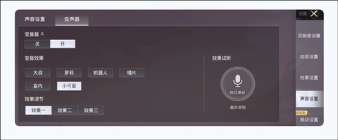 和平营地官方版[图16]