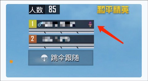 和平营地官方版[图17]