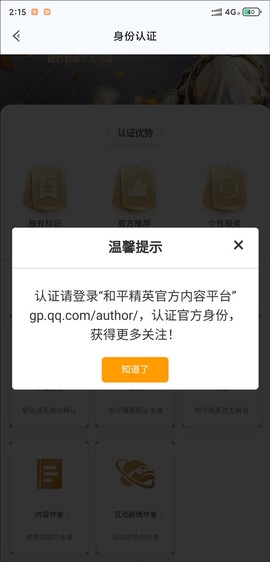 和平营地官方版[图22]