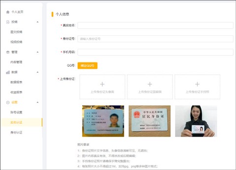 和平营地官方版[图23]