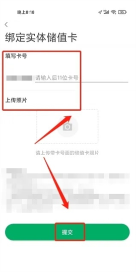 一应黔行[图8]