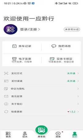 一应黔行图1