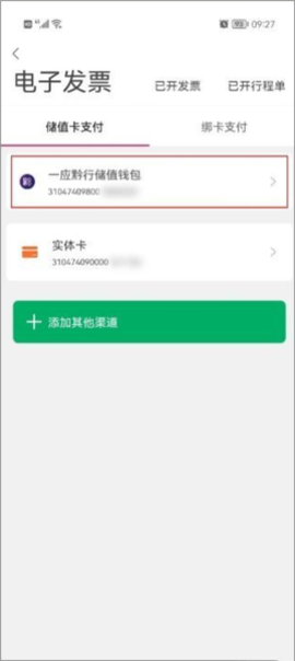 一应黔行图3
