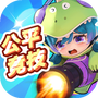 弹弹星球