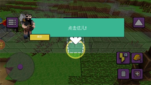 像素恐龙世界[图7]
