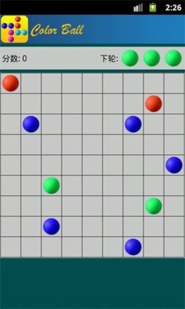 彩色连珠[图1]