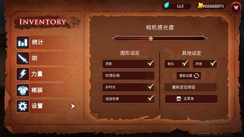 忍者武士隆[图5]