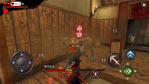 忍者武士隆图3