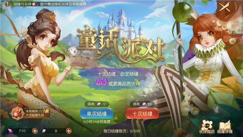 有杀气童话2[图2]